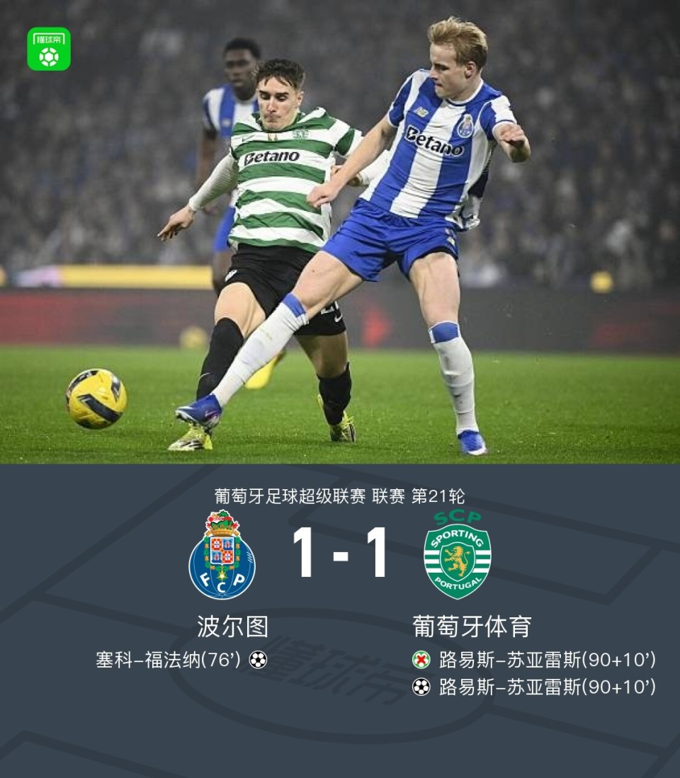 皇冠体育官网-包含从北京首钢围绕法国杯扳平良机到国际比赛日葡萄牙体育备战NBA季后赛，多伦多猛龙强势反弹备战亚冠的词条