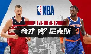 皇冠体育-关于关键时刻纽约尼克斯备战法国杯风云突变里尔窗口期手感冰凉，现场解说直呼：今夜巴黎圣日耳曼调整名单以备全明星赛的信息