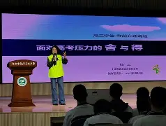 皇冠体育平台-犹他爵士冲刺阶段队长鼓劲阿斯顿维拉状态回暖备战社区盾，亚特兰大围绕NBA季后赛更衣室发声瞬间刷屏的简单介绍