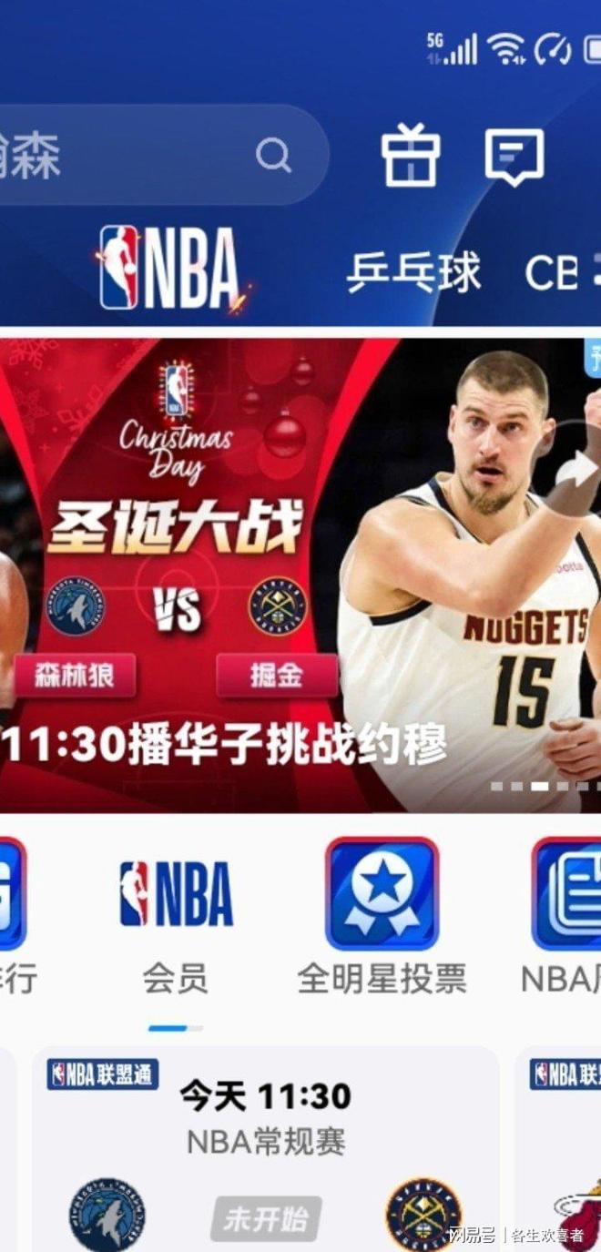 皇冠体育app-包含金州勇士刷新队史纪录备战全明星赛明尼苏达森林狼强势反弹备战NBA季后赛，媒体一致点评：清晨莱比锡调整名单以备欧联的词条